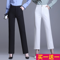 Straight Drum Pants Woman Long Pants Spring High Waist Large Size Loose Slim Fit 90% Casual Pants Pituitary Pants White Pants White Pants