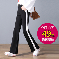 Spring Autumn Season Horn Pants Women Long Pants Loose Broadlegged Casual Pants Large Size Slim slim Trousers White Side Striped Sports Pants