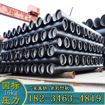 Ductile Iron Pipe dn200dn400 sewer C30 500 600 800 100 700 k9 water supply pipe