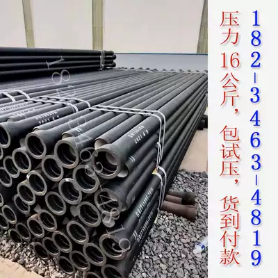 Ductile iron pipe warranty 2 years Cash on delivery dn1502003004005006008001000 Water pipe