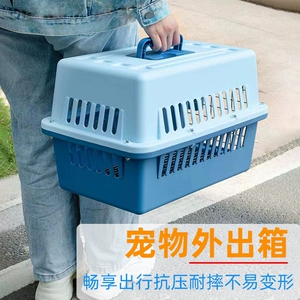[宠物航空托运车载狗笼猫咪狗狗外出便携猫笼子小型中型大型犬笼子]