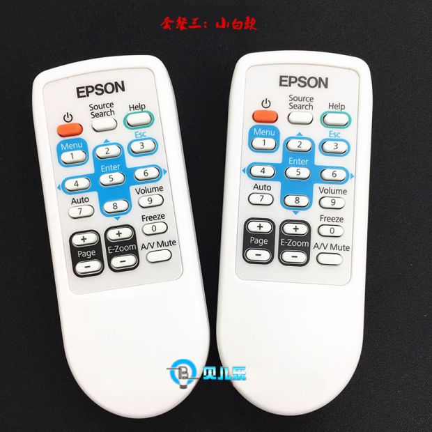 Điều khiển từ xa máy chiếu Epson hoàn toàn mới Điều khiển từ xa EMP-500 EMP-503 EMP-505 - Phụ kiện máy chiếu khung treo máy chiếu 1m2