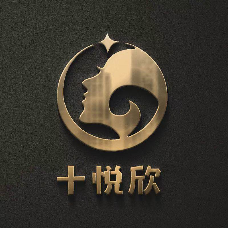 十悦欣品牌店的LOGO