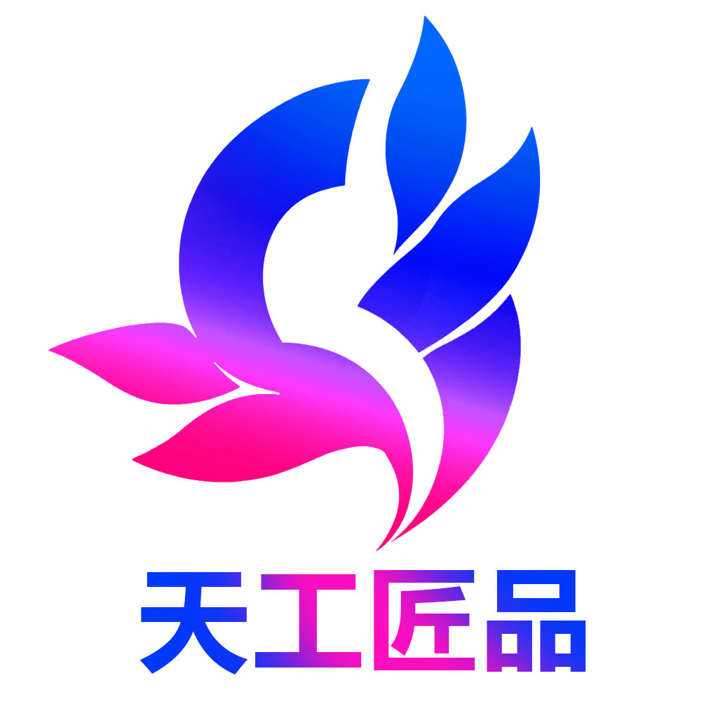 天工匠品的LOGO