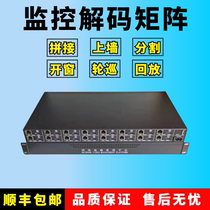 Network decoding matrix 800W surveillance video decoder Wall splicing HD Digital Matrix 4 9 16 channels