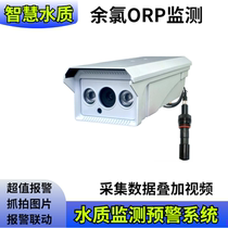 Smart water quality residual chlorine ORP remote monitoring alarm sewage treatment Internet of things data overlay video camera