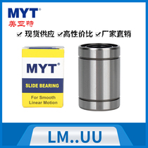 Original MYT Linear bearing LM4 5 6 8 10 12 13 16 20 25 30 35 40 50 60 UU
