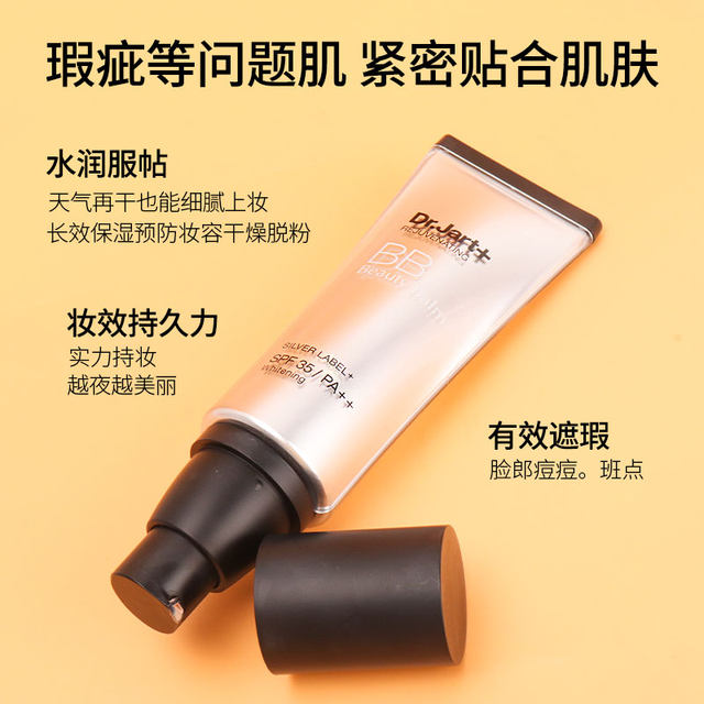 ເກົາຫຼີ dr.jart + Di Jiating silver tube BB cream brightening oil control concealer brightening nude makeup liquid foundation 40ML