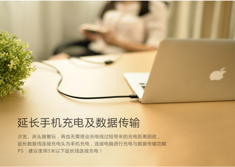 Prolongateur USB - Ref 433785 Image 13