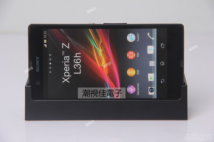 chargeur pour téléphones SONY SONY - Ref 1294399 Image 12