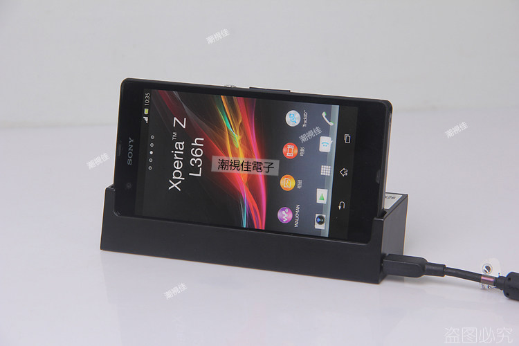 chargeur pour téléphones SONY SONY - Ref 1294399 Image 25