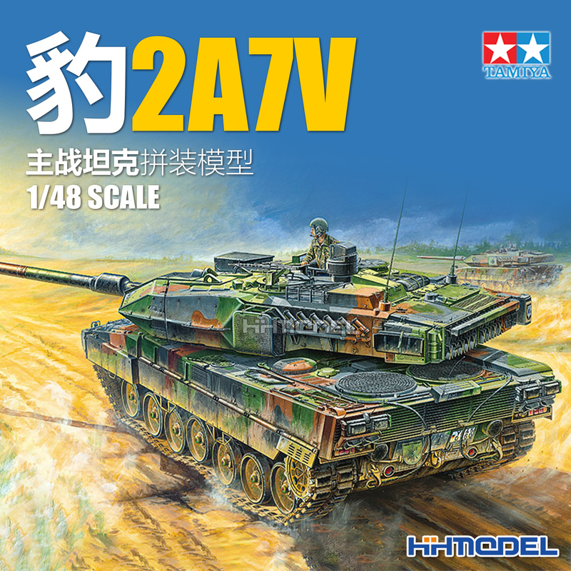 Tamiya Tamiya 32607 1/48 Leopard 2A7V Main Battle Tank Assembly Model with Semi-Assembled Tracks