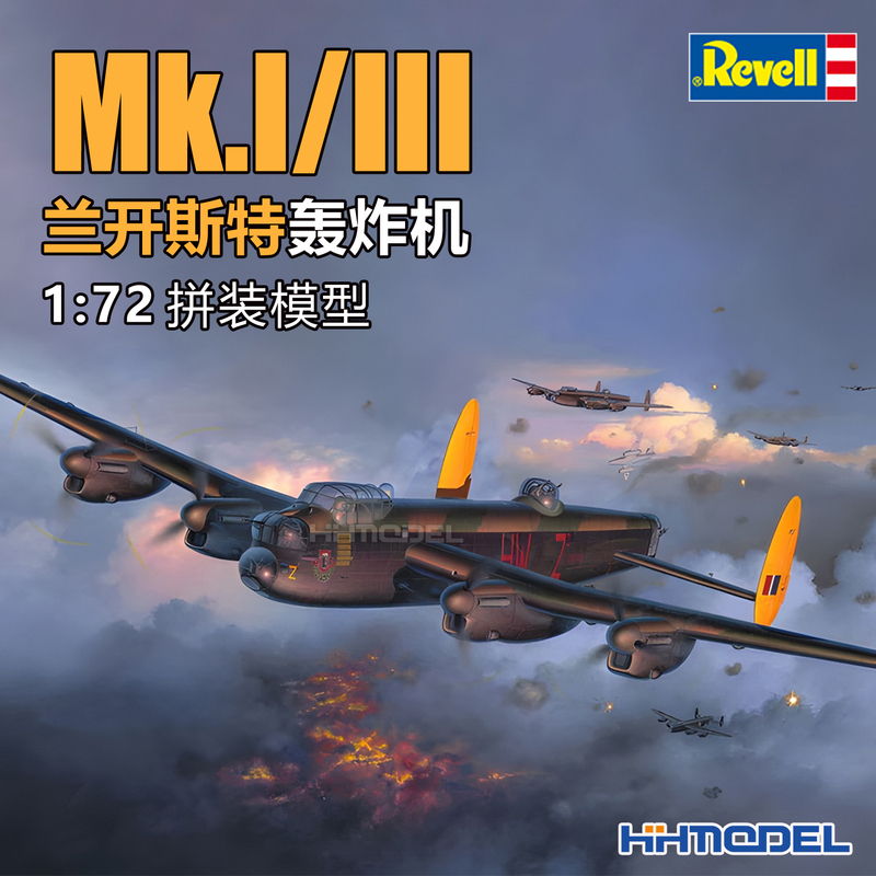 Henghui Model Revell 04300 1/72 Mk.I/Iii Lancaster Bomber Assembly Model