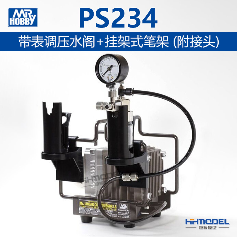 Henghui Model Gunze Ps-234 Adjustable Pressure Water Dispenser with Timer + Hanging Pen Holder (with Connector) Henghui Model Gunze Ps-234 Adjustable Pressure Water Dispenser with Timer + Hanging Pen Holder (with Connector)