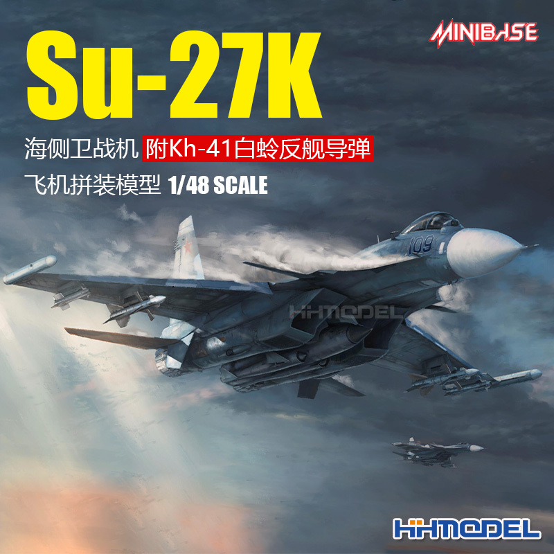 Henghui Minibase 8002 1/48 Su-27K Sea Flanker Fighter with Kh-41 Whitefly Anti-Ship Missile Henghui Minibase 8002 1/48 Su-27K Sea Flanker Fighter with Kh-41 Whitefly Anti-Ship Missile