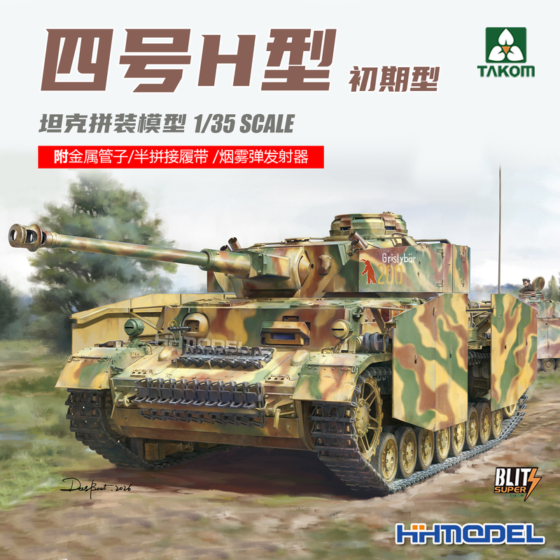 ▲ Takom8019 1/35 Panzer Iv Tank H Early Type Assembly Model Metal Pipes and Semi-Assembled Tracks ▲ Takom8019 1/35 Panzer Iv Tank H Early Type Assembly Model Metal Pipes and Semi-Assembled Tracks