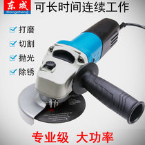 Dongcheng multi-functional household polishing machine Hand mill Polishing grinding cutting cutting mill Angle grinder hand grinding wheel tools