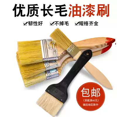 Paint brush long wool paint brush paint brush Marine brush 1 inch 1 5 inch 2 inch 2 5 inch 3 inch 4 inch 5 inch