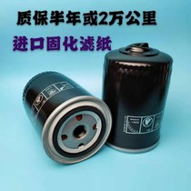 Adapted Passat B5 Pilot 1 8TV6 Audi A4 A6 2 4 2 8 Oil filter cartridge Gator filter 1