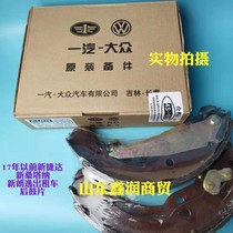 Adapted 13-18 New Tedda New Santana Comfort Drum Brake brake sheet brake pads