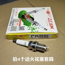 Adapted BYD F3 Harvard M4C30 Chery E3E5 Syractuteda antelope 1 6 Iridium Gold Spark Plug