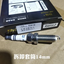 Iridium Gold Spark adaption Xuan Comfort Sunshine Flowers Crown Chic Delight CS35 Yixiang V5V7