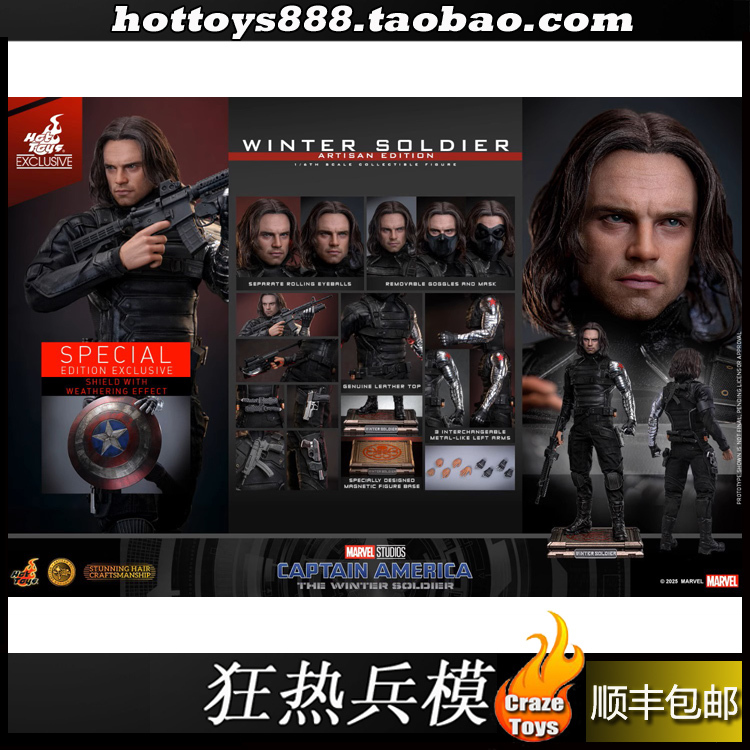 Hottoys Ht Captain America 2 Winter Soldier Winter Soldier with Hair Version Mms790Ae 1/6 Action Figure