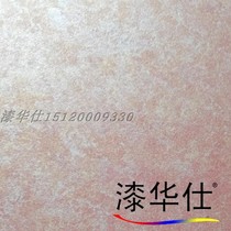 Art Paint Pearlescent Gold Golden Sky Goose Down Flash Stone Interior Wall Eurostyle Ceiling Gypsum Line Phantom Lacquer