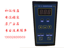  TCW-32J microcomputer resistance welding controller Foot spot welding machine butt welding machine touch welding machine resistance welding machine control board
