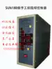 SUN18B resistance welding controller Pneumatic spot welding machine Butt welding machine Touch welding machine Seam welding machine control box