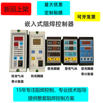  EYL-AC2I resistance welding controller DHJ10-AZ Spot welding machine butt welding machine touch welding machine resistance welding controller