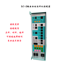 LC-2 Microcomputer welding machine controller high speed spot welding machine butt welding machine seam welding machine control board