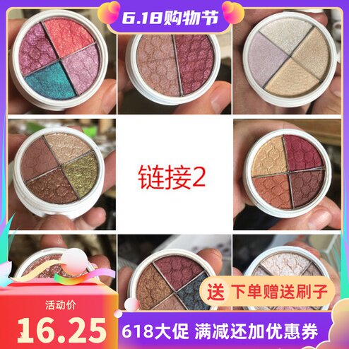 coloupop test color trial bag native bean puree eye shadow sailor as you wave hyperlinks 2 ripple