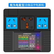 AC AC digital voltage meter ammeter power meter power meter computer metering socket