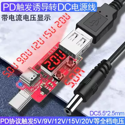Mobile phone PD positive and negative type c adapter Charging data cable usb current and voltmeter tester detector