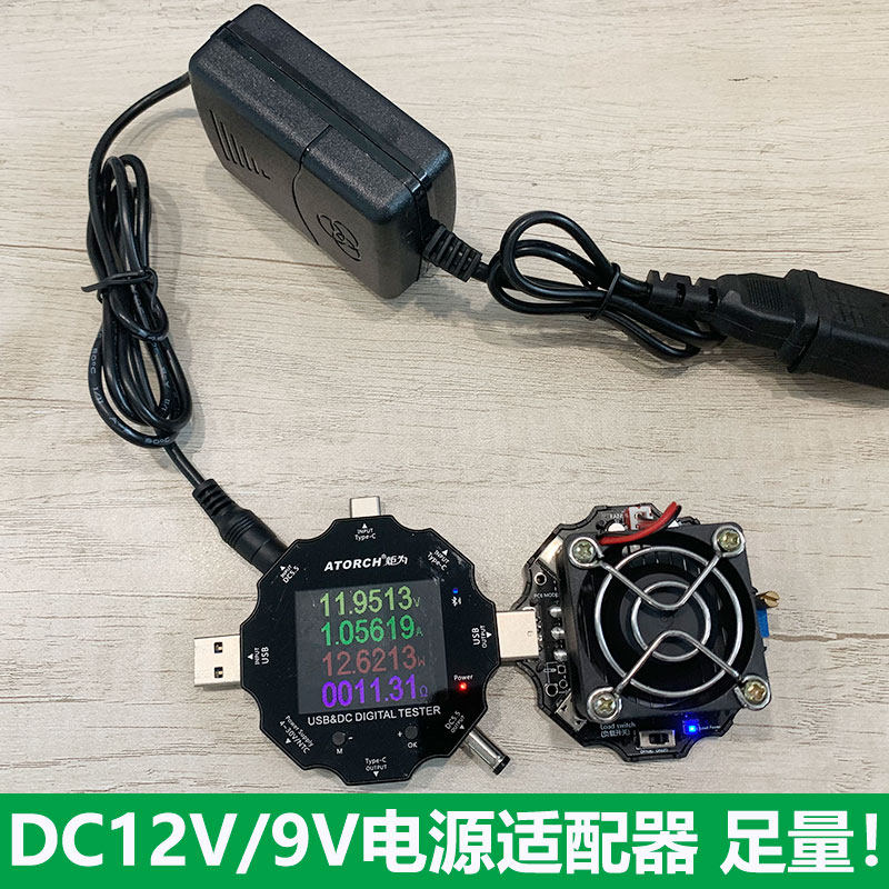 12V1A power supply connector wire volt DC5 52 5 light cat monitoring display 9V DC router charger