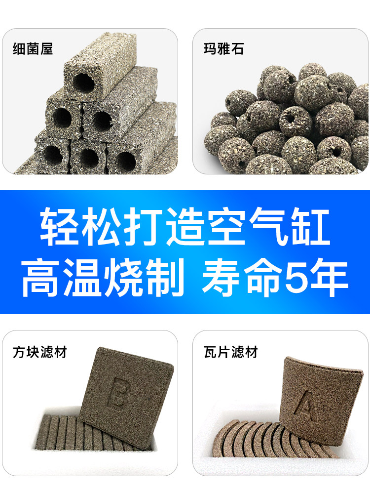 Boiling water aquarium biological male fish tank filter material Bacterial house filter material Aquarium fish tank brick bacterial house filter