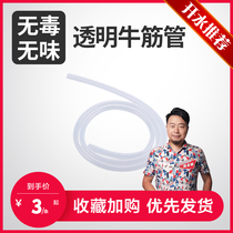 Boiling water aquarium biological male fish tank water change hose Household import and export odorless pump aquarium water absorber