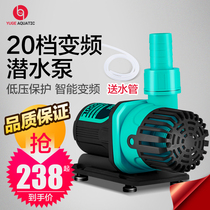 Boiling water aquarium biological male circulation pump submersible pump Ultra-quiet small variable frequency pump fish pond filter pump