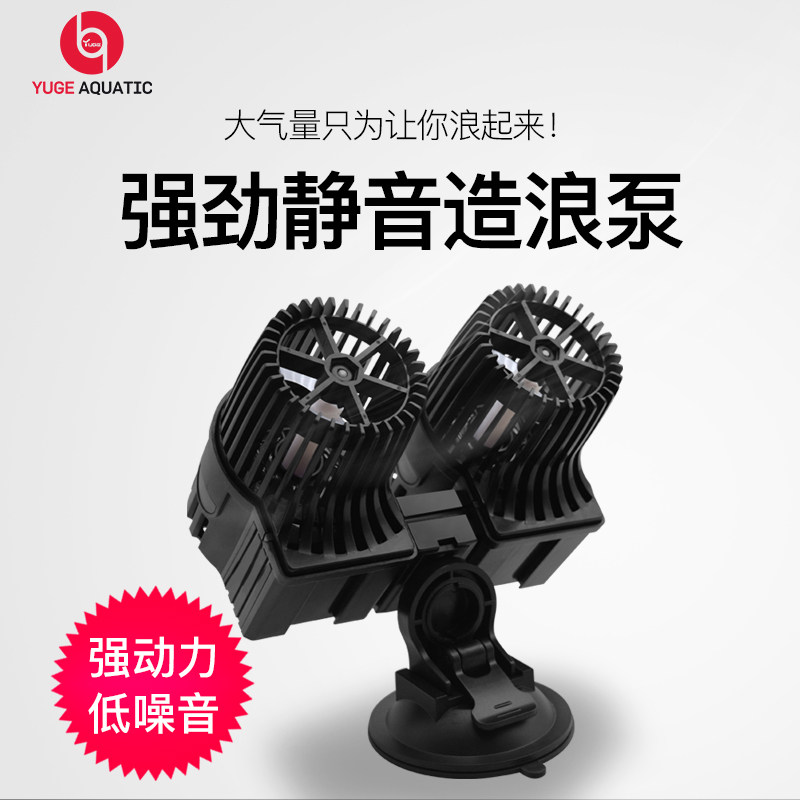 Aquarium's bio-male fish song Sina pump ultra muted aquarium fish tank blow manure pumps fabrication pumps