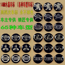 Mitsubishi Kia BMW Honda Motor logo folding remote control key car label Crystal Drop Glue Car Mark