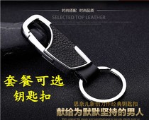 Seisincerity Upscale Fashion Denmark Folding Key Button Car Remote Control Key Button Collar Couple Creativity