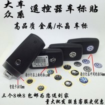 Volkswagen Skoda Car Remote Control Key Car Mark 12 14mm Abrasion Resistant Crystal Car Sticker Black Crystal Mark LOGO