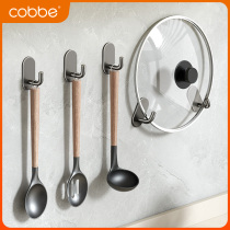 Kabei kitchen hook wall hanging wall-mounted non-marking nail rack strong sticky hook kitchen punch-free hanging pot and spatula hook