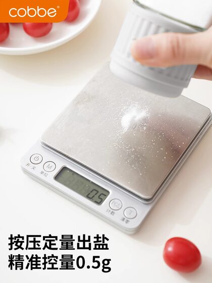 卡贝调料盒套装家用组合装厨房收纳盒罐子盐罐调料瓶调味料调味罐