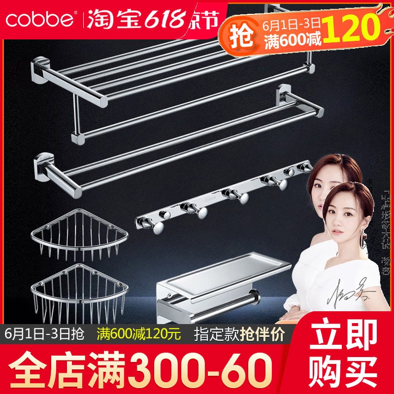 Cabbé all-copper towel rack Nordic minimalist creative bathroom Dressing Room Bathroom Shelve Pendant Suit Bath Towel Rack