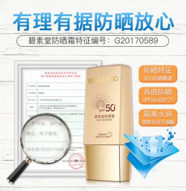 Bộ trang điểm Bisutang Không thấm nước Lasting Complete Cosmetics Kết hợp Trang điểm nhẹ Novice Người mới bắt đầu Tiệc sinh viên chính hãng vẽ mắt đẹp