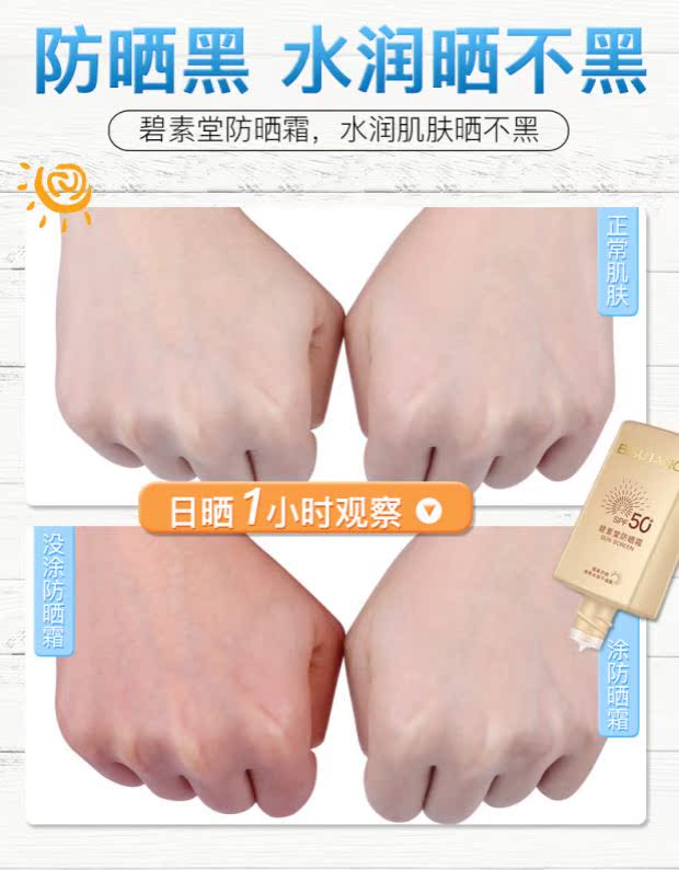 Bộ trang điểm Bisutang Không thấm nước Lasting Complete Cosmetics Kết hợp Trang điểm nhẹ Novice Người mới bắt đầu Tiệc sinh viên chính hãng vẽ mắt đẹp