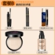 Bộ mỹ phẩm Trang điểm hoàn chỉnh Set Người mới bắt đầu Nữ sinh viên Không thấm nước Trang điểm nhẹ Tự nhiên lâu dài Sản phẩm làm đẹp