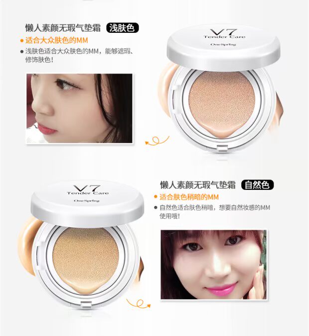 Một nhánh mỹ phẩm mùa xuân trọn bộ set trang điểm cho người mới học sinh mới bắt đầu tự nhiên không thấm nước bền màu trang điểm nhẹ chính hãng cushion kiềm dầu